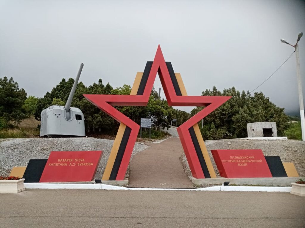 Что посмотреть рядом с геленджиком на машине. Смотреть фото Что посмотреть рядом с геленджиком на машине. Смотреть картинку Что посмотреть рядом с геленджиком на машине. Картинка про Что посмотреть рядом с геленджиком на машине. Фото Что посмотреть рядом с геленджиком на машине