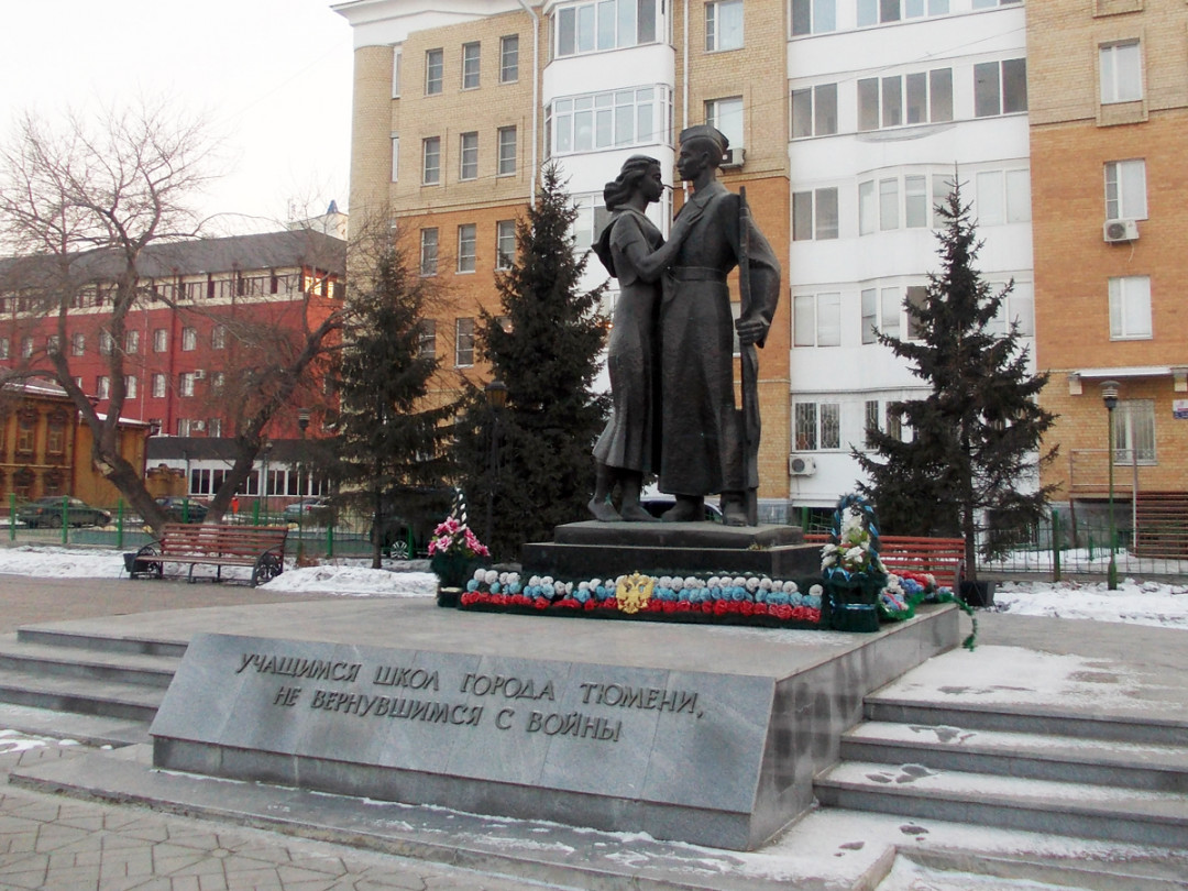 Что популярно в тюмени. Смотреть фото Что популярно в тюмени. Смотреть картинку Что популярно в тюмени. Картинка про Что популярно в тюмени. Фото Что популярно в тюмени