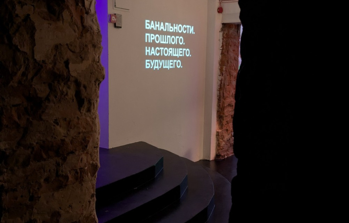 Диалог. Иммерсивная постановка от Славы Зайцева — фото 5